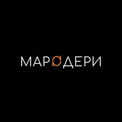 Сорґо - Мародери