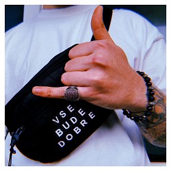 Surov - Все буде добре