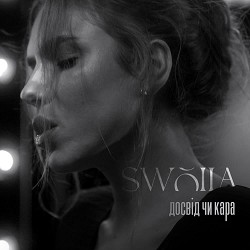 Swoiia - Досвід чи кара