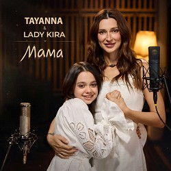 Обкладинка пісні TAYANNA, Lady Kira - МАМА