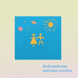 Thekomakoma - Родина