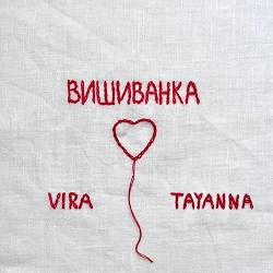 Vira, Tayanna - Вишиванка