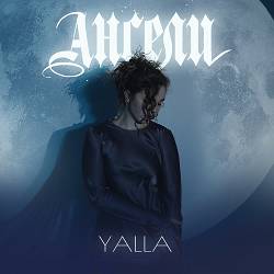 Yalla - Ангели