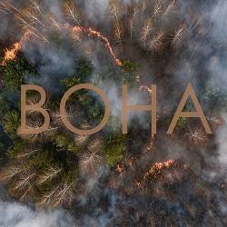 Ярмак - Вона