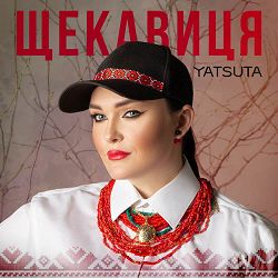 Yatsuta - Щекавиця