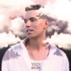 Yogen - Амури