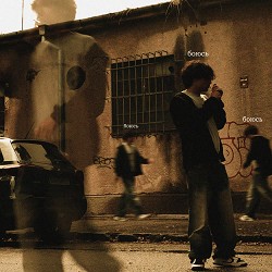 Yungkerya - боюсь