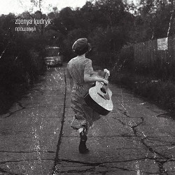 Zhenya Kudryk - прощавай